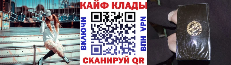 Купить наркотик аптеки Пойковский Марихуана Кокаин ГАШИШ МЕФ