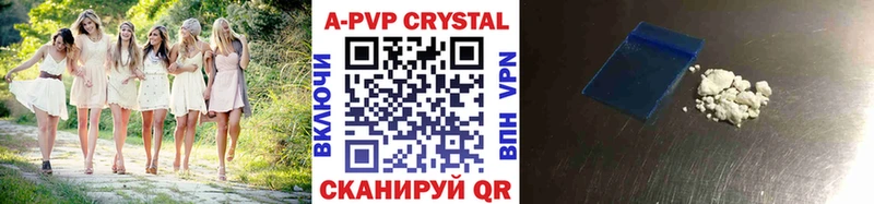 как найти закладки  Пойковский  A PVP крисы CK 