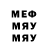 МДМА VHQ OneWheel 360
