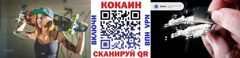 гидра   Пойковский  Кокаин FishScale  купить  цена 