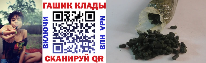 ссылка на мегу как зайти  Пойковский  ГАШ убойный 