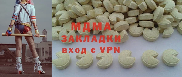 мескалин Каменка