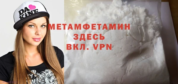 крисы Инсар