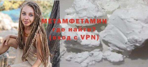 крисы Инсар