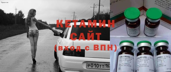 бутират Каменногорск