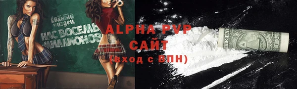 гашиш Инта
