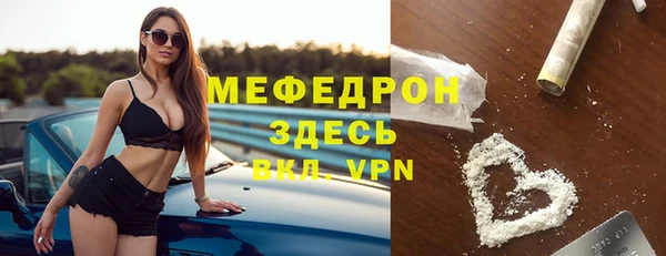 молекула духа Каменск-Шахтинский