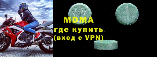 крисы Инсар