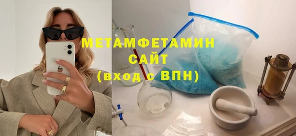 гашиш Инта