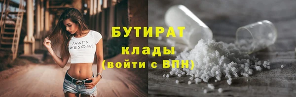 мескалин Каменка