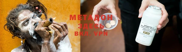 меф VHQ Иннополис