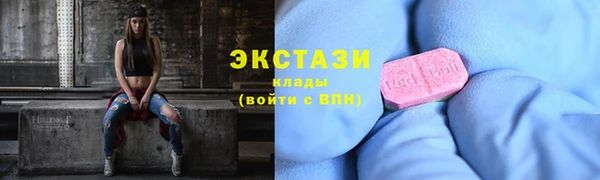 молекула духа Каменск-Шахтинский