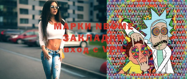 гашиш Инта