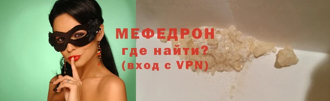 крисы Инсар