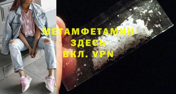 бутират Каменногорск