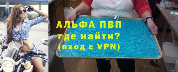 гашиш Инта