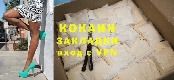 бутират Каменногорск