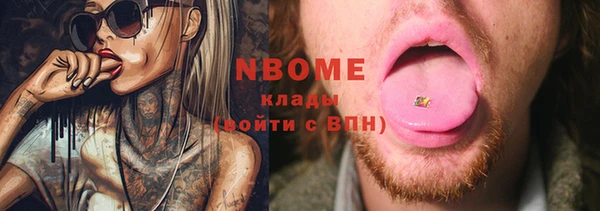 крисы Инсар
