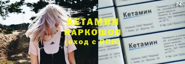 крисы Инсар