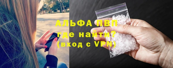 мескалин Каменка