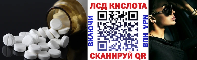 ОМГ ОМГ маркетплейс  Пойковский  ЛСД экстази ecstasy 