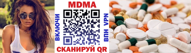 МДМА молли  Пойковский 
