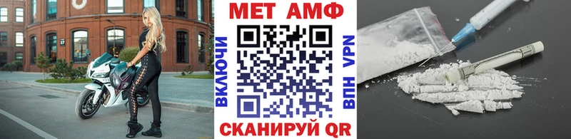 МЕТАМФЕТАМИН пудра  omg вход  Пойковский  купить наркоту 