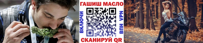ТГК концентрат  даркнет сайт  Пойковский 