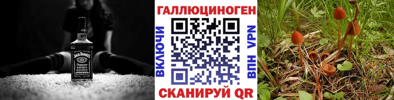Галлюциногенные грибы Magic Shrooms  что такое наркотик  Пойковский 